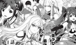 女骑士漫画,勇敢与力量的传奇之旅